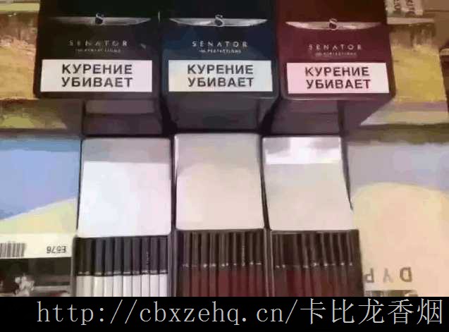 leblanc mirabeau卡比龙香烟在国内去了吗图片