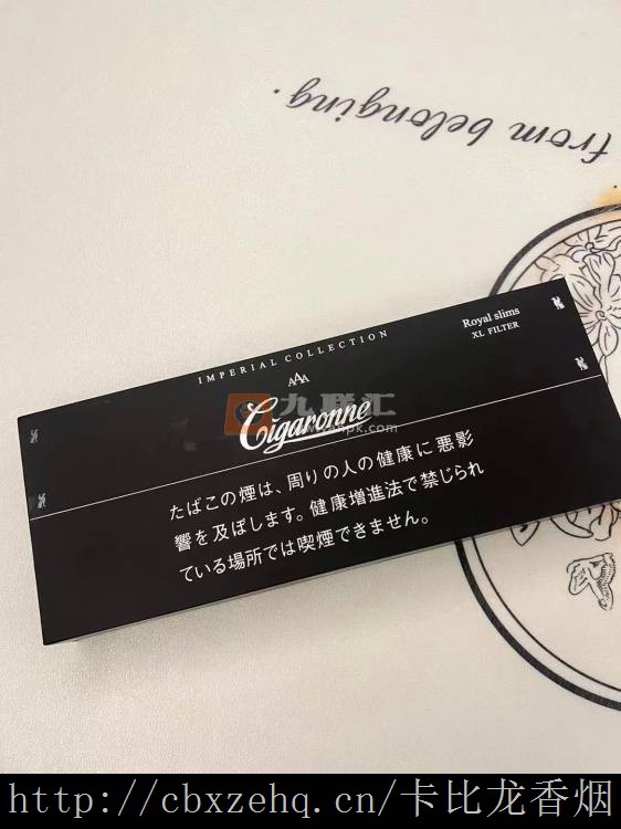 樱桃味卡比龙香烟几种口味
