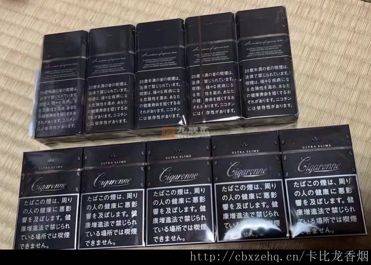 俄罗斯贵族卡比龙香烟
