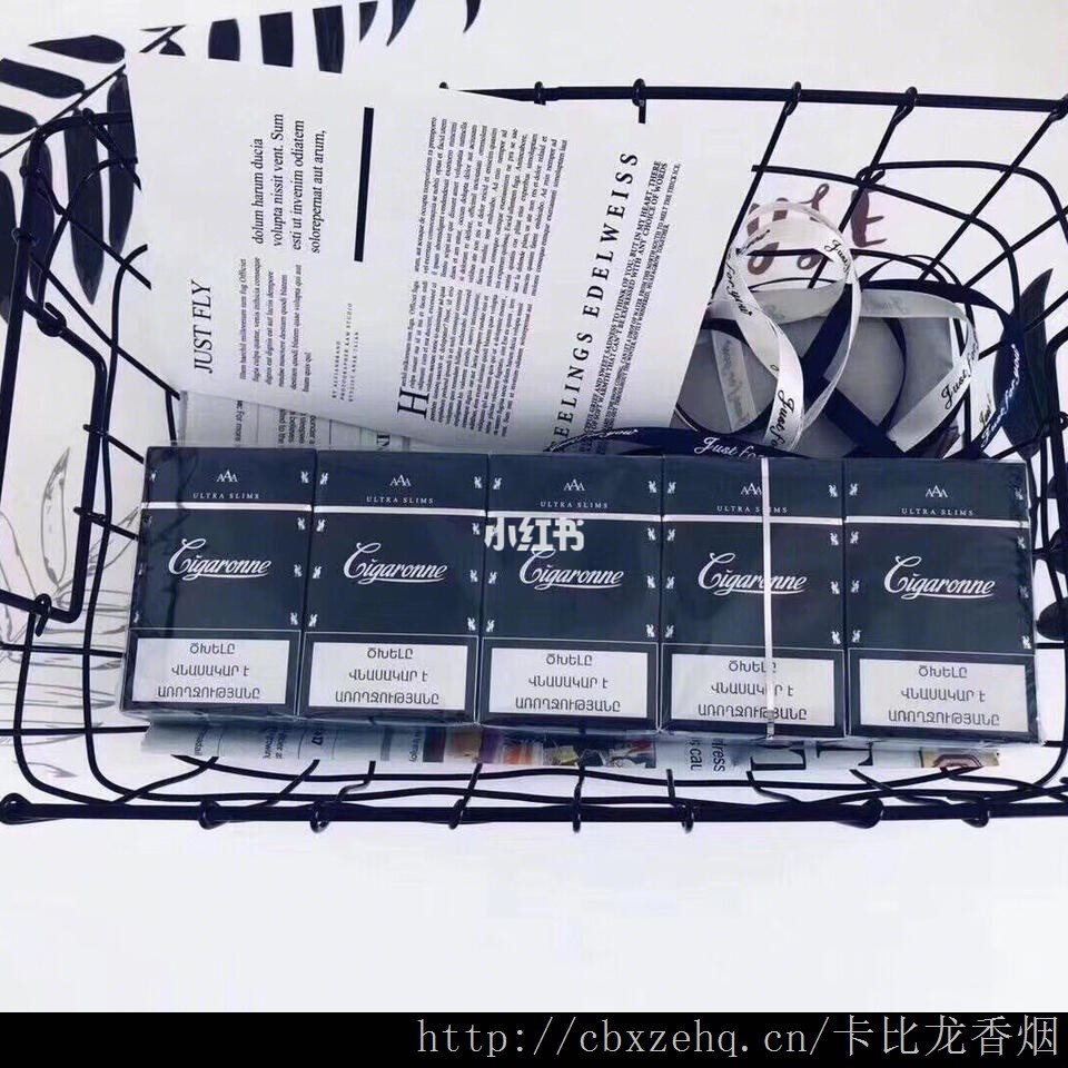 卡比龙简装香烟图卡比龙黑白灰香烟图片