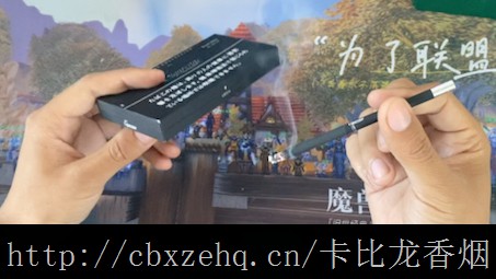 卡比龙简装香烟几只装