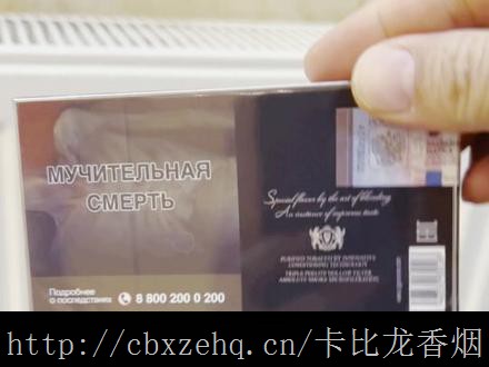卡比龙香烟能不能进口的
