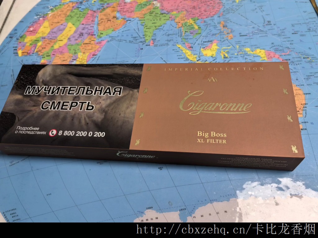 卡比龙香烟哪些明星抽
