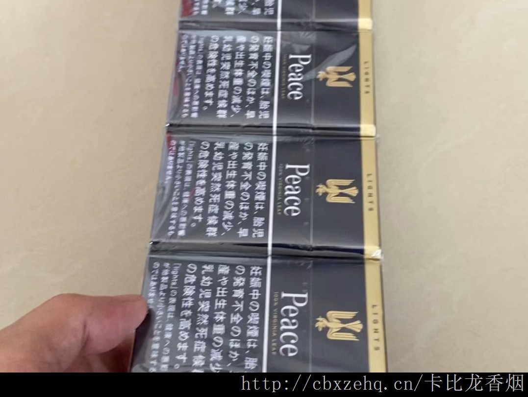 香烟卡比龙迷你版