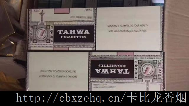卡比龙香烟好抽吗泰免税