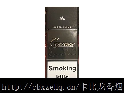 马比龙香烟多少钱一卡