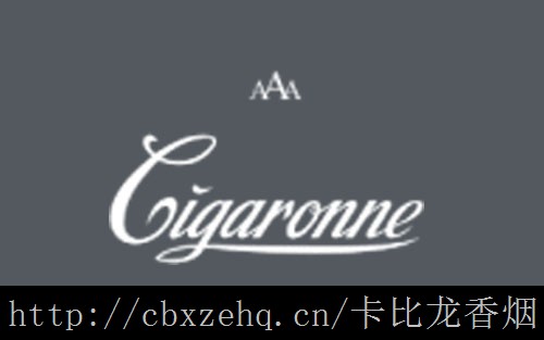 沧州有卖卡比龙香烟的吗