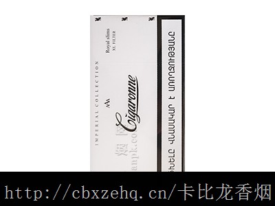 卡比龙简装中国哪里有卖