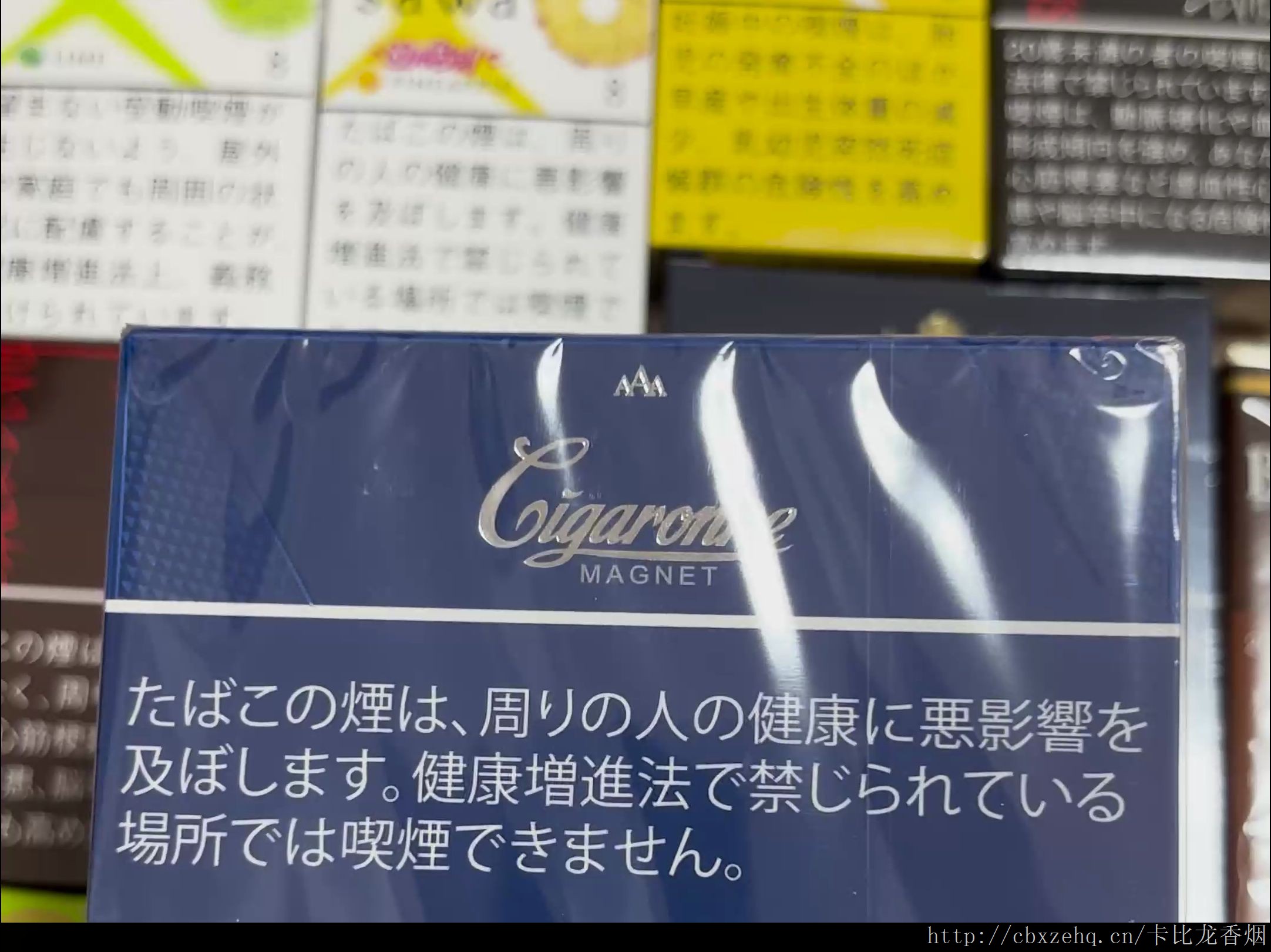 卡比龙简装香烟在哪里买