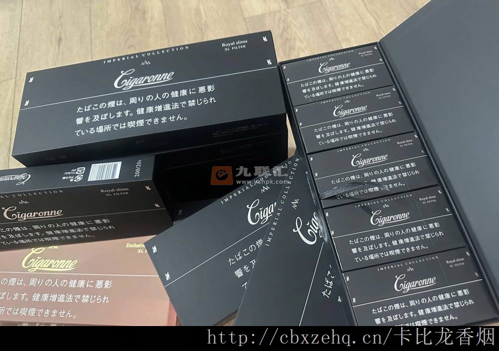 比卡龙香烟深圳有卖吗