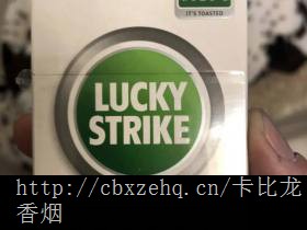 樱桃味卡比龙哪个颜色好抽卡比龙香烟有什么危害图片