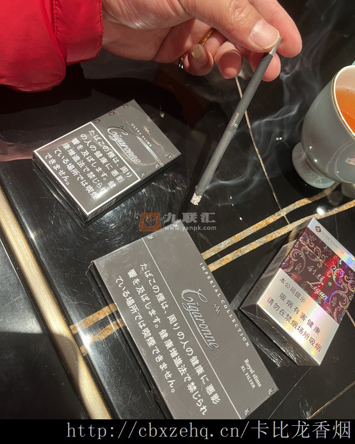 卡比龙香烟的焦油含量高吗