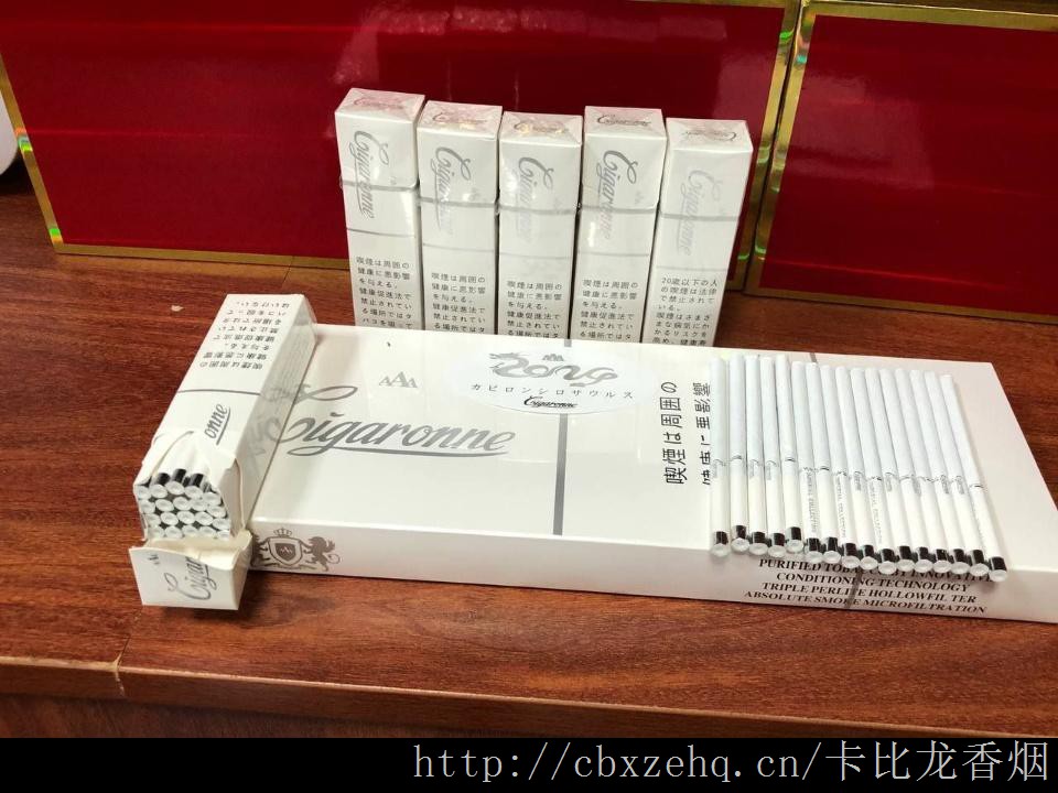 北京哪有卡比龙香烟卖