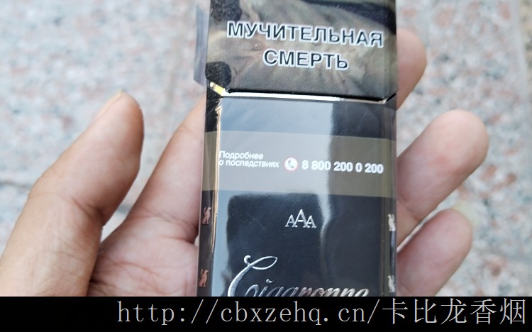卡比龙简装怎么好抽