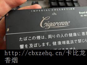 卡比龙简装怎么好抽