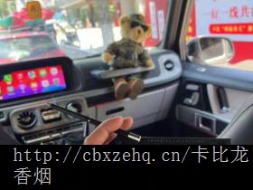 长盒卡比龙简装香烟卡比龙香烟硬黑超细至日版发展历程图片