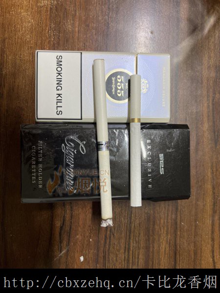 福州哪家有卖卡比龙香烟