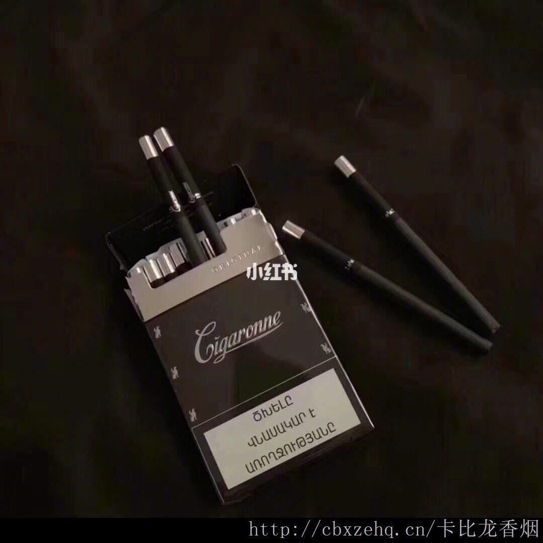 樱桃味卡比龙价格是多少卡比龙香烟价格木盒行业应用图片