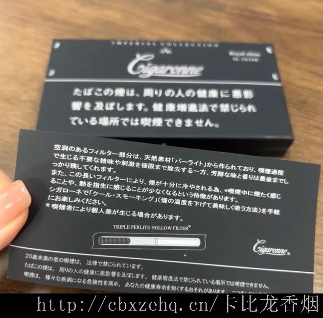 比樱桃味卡比龙香烟好抽的有哪些卡比龙黑色香烟价格图片