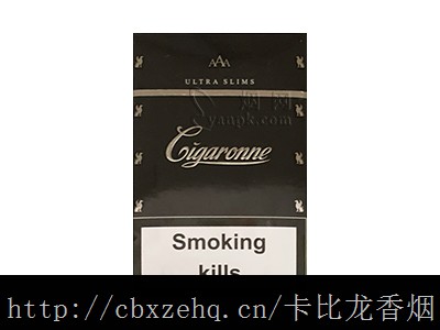 意大利有卡比龙香烟卖吗