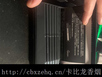 樱桃味卡比龙香烟几种口味