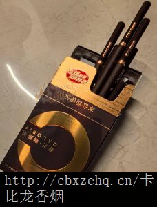卡比龙简装香烟哪里有得卖主题