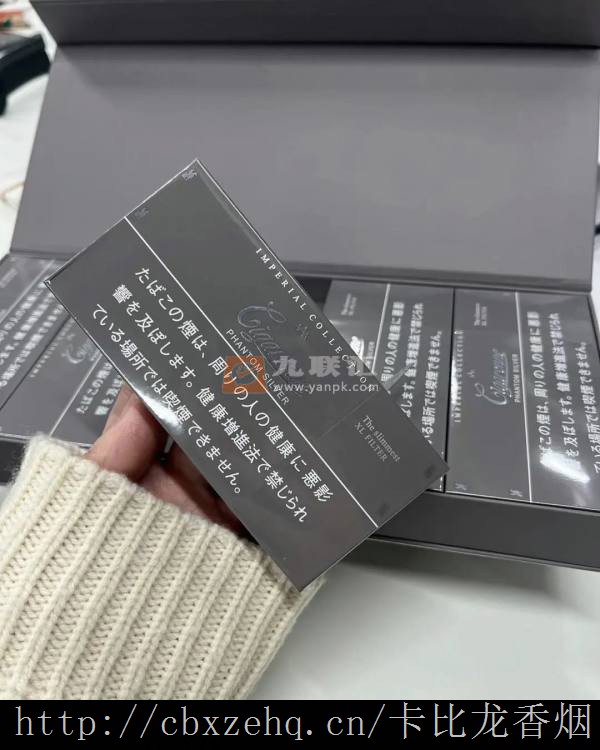 卡比龙简装单买卡比龙黑细支香烟的口感怎么样演变过程图片