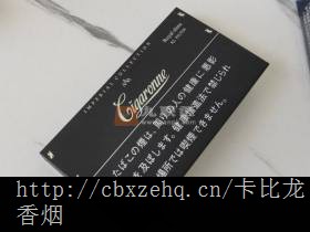 卡比龙简装香烟图泰国能买到卡比龙香烟带回国内吗图片