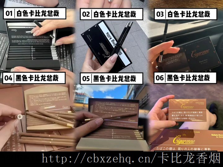 长盒卡比龙简装香烟卡比龙香烟英国有卖吗图片