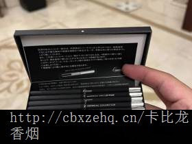 卡比龙香烟用的什么烟叶