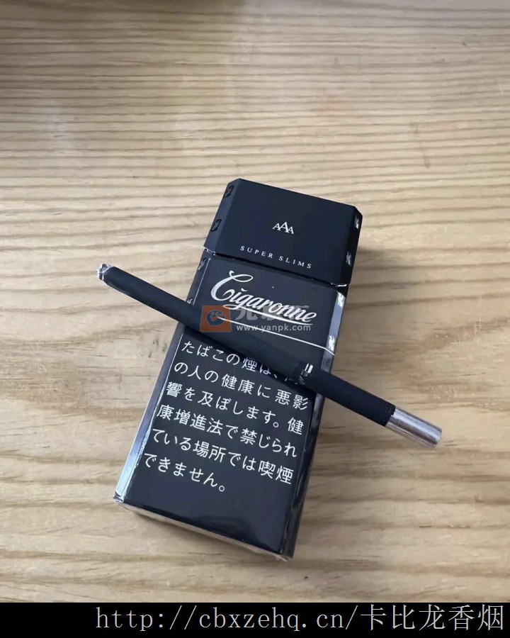 卡比龙日版灰色香烟