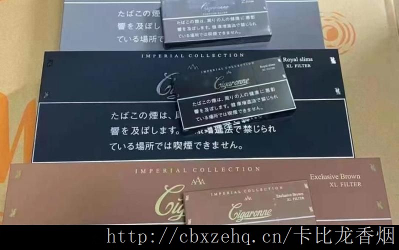 俄版棕色卡比龙香烟多少钱一包
