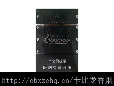 卡比龙简装免税网
