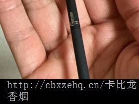 进口香烟品牌卡比龙