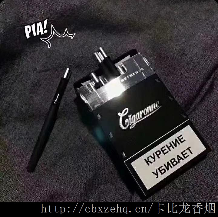 越南能买卡比龙香烟吗现在