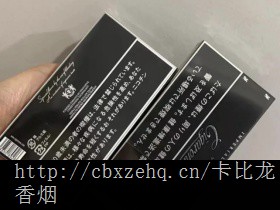 郑州哪里有卖卡比龙香烟