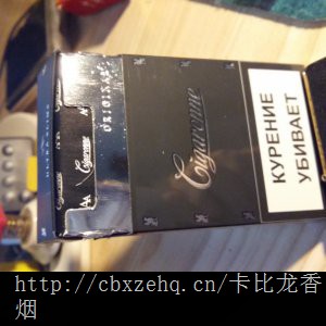 卡比龙简装香烟的价格及图片惠东哪里有卖卡比龙香烟概要图片