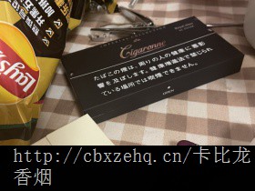 韩国本土香烟卡比龙