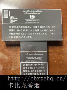 卡比龙简装香烟代理特征