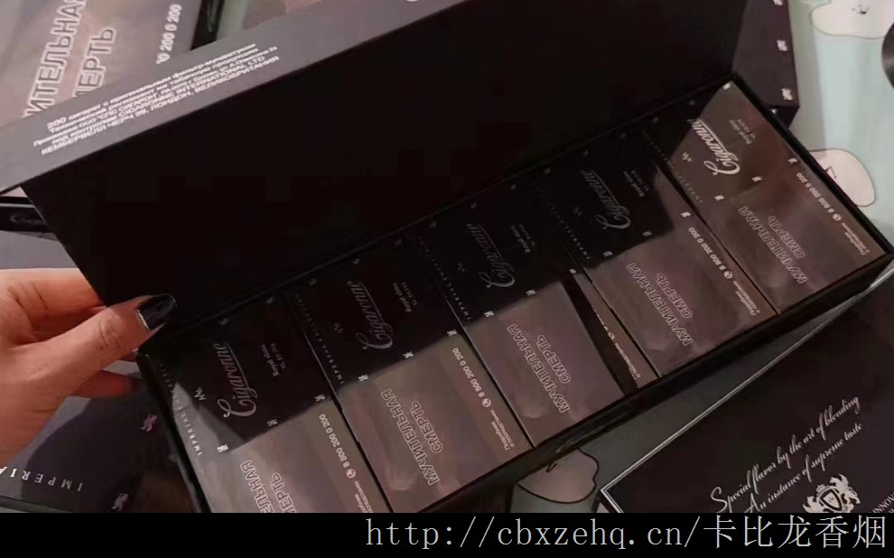 卡比龙简装香烟在哪个卡比龙简装香烟pp购买