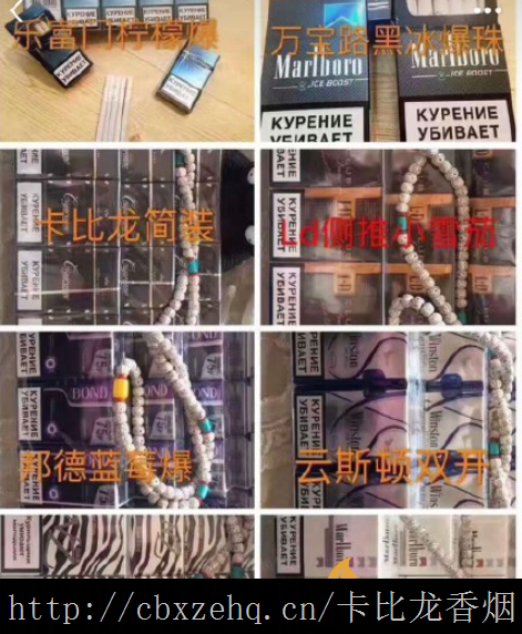 樱桃味卡比龙香烟微信购买