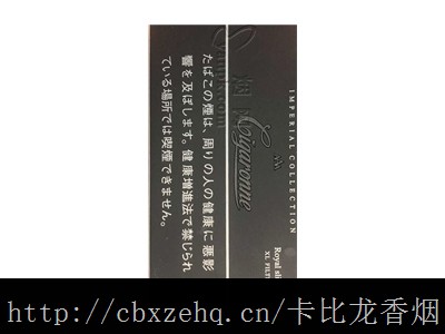 樱桃味卡比龙价格是多少卡比龙tattoo香烟劲大吗趋势图片