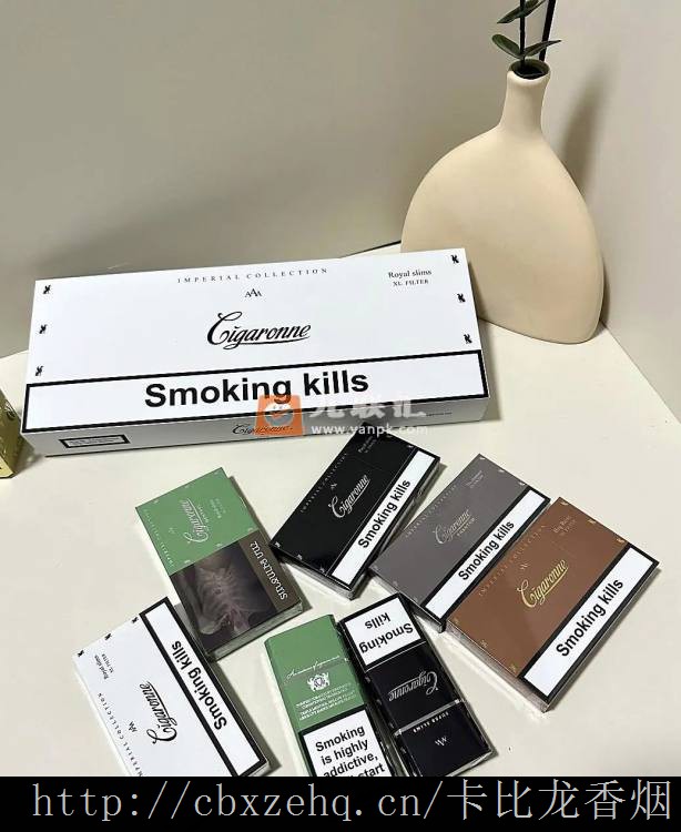 卡比龙简装香烟要多少钱