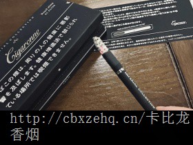 卡比龙简装香烟要多少钱总结