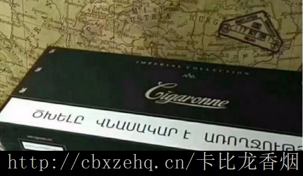 卡比龙简装口感总结