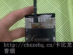 卡比龙香烟的绿色版本有几种包装