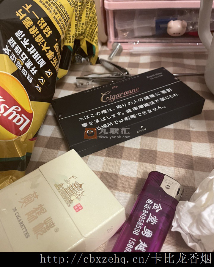 樱桃味卡比龙哪个颜色好抽比卡龙香烟是什么档次的预测分析图片