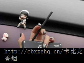 卡比龙简装真假