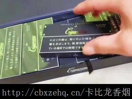 卡比龙简装香烟订购卡比龙香烟价目表图片百乐门预测分析图片