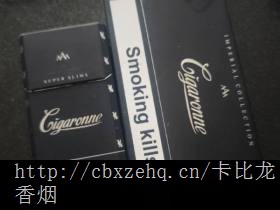 女生可以抽樱桃味卡比龙香烟吗主题